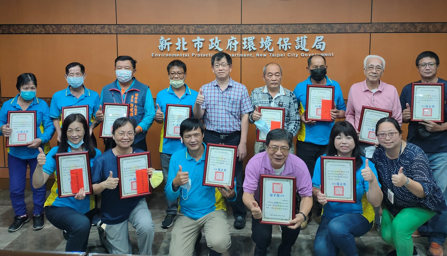 新北市環保局今(5)日舉辦「110年度水環境巡守隊績效考核表揚典禮」肯定他們對水環境保護的付出。 圖:新北市環保局提供 新北市環保局今(5)日舉辦「110年度水環境巡守隊績效考核表揚典禮」肯定他們對水環境保護的付出。 圖:新北市環保局提供