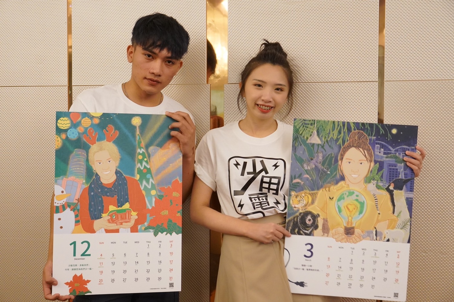三峽區清潔隊員陳宇恩(左)與廢棄物處理規劃科何瑀蓁(右)擔任「新北12少」月曆其中兩月份之主角。 圖:新北市環保局提供 三峽區清潔隊員陳宇恩(左)與廢棄物處理規劃科何瑀蓁(右)擔任「新北12少」月曆其中兩月份之主角。 圖:新北市環保局提供