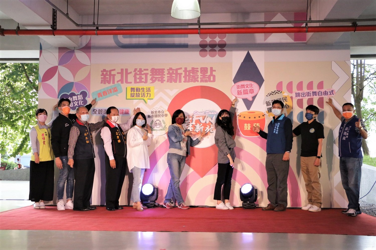 文化局與教育局、體育處合作打造的新莊國民運動中心「FUN舞空間」今(16)日正式啟用。 圖:新北市文化局提供 文化局與教育局、體育處合作打造的新莊國民運動中心「FUN舞空間」今(16)日正式啟用。 圖:新北市文化局提供