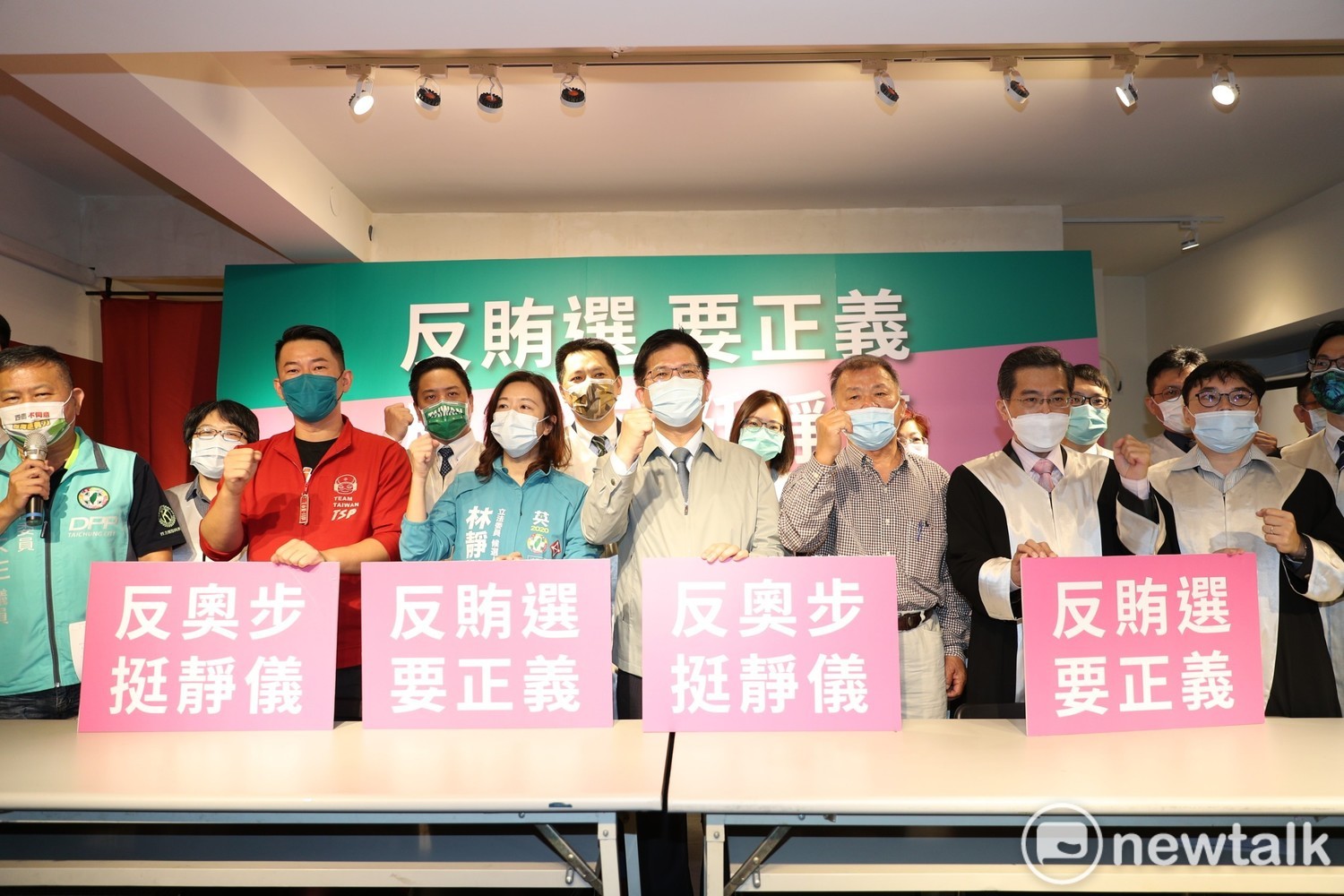 林靜儀競選總部舉辦清廉選風記者會。 唐復年/攝 林靜儀競選總部舉辦清廉選風記者會。 唐復年/攝