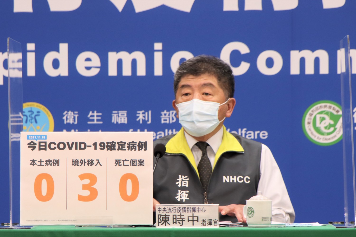 指揮中心指揮官陳時中 圖:指揮中心/提供 指揮中心指揮官陳時中 圖:指揮中心/提供