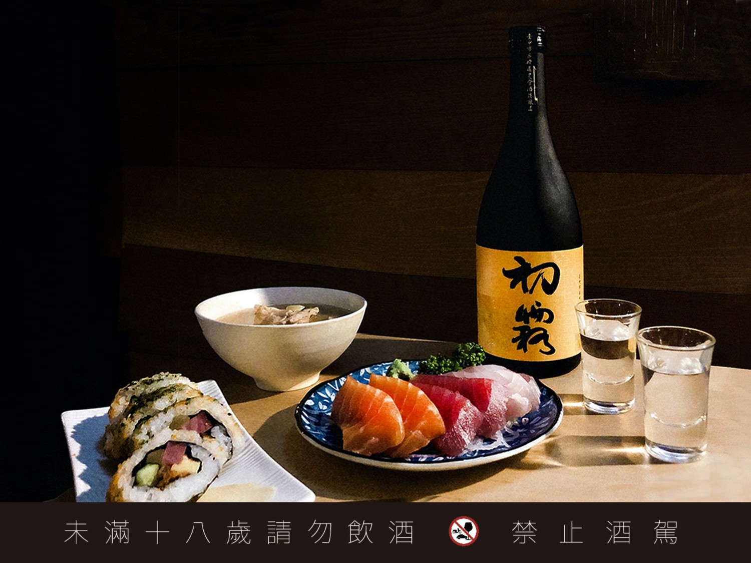 由香米製成的初霧清酒是搭配美食的絕佳飲品。 霧峰農會酒莊/提供 由香米製成的初霧清酒是搭配美食的絕佳飲品。 霧峰農會酒莊/提供
