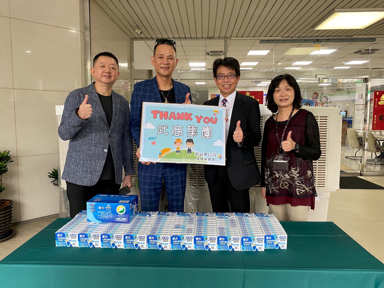 環保局長程大維代表清潔隊感謝武商集團捐贈防疫消毒物資。 圖:新北市環保局 / 提供 環保局長程大維代表清潔隊感謝武商集團捐贈防疫消毒物資。 圖:新北市環保局 / 提供