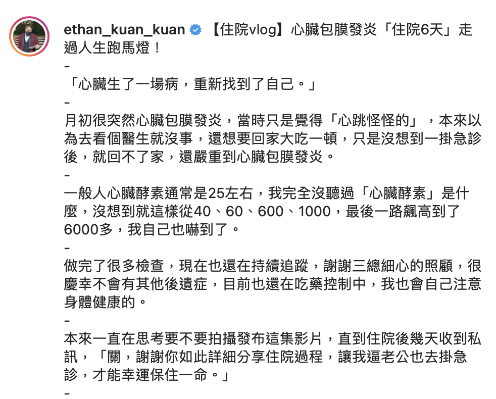 關韶文於社群帳號發文。 圖:翻攝IG/關韶文 關韶文於社群帳號發文。 圖:翻攝IG/關韶文