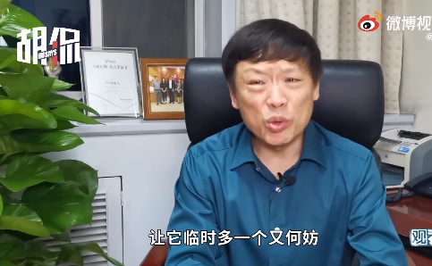 中共《環球時報》總編輯胡錫進。 圖 : 翻攝自微博 中共《環球時報》總編輯胡錫進。 圖 : 翻攝自微博