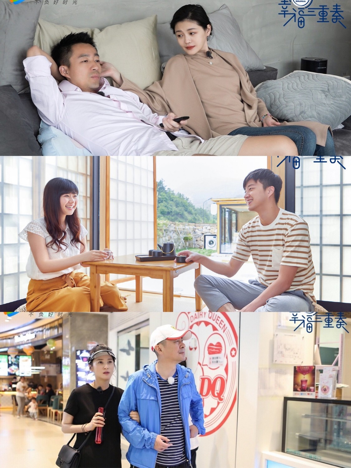 大S與汪小菲(上圖)和江宏傑、福原愛(中圖)曾一同上實境節目,而同一季的三對夫妻中,只剩下陳建斌和蔣勤勤(下圖)的婚姻仍是美滿的。 圖:翻攝自微博 大S與汪小菲(上圖)和江宏傑、福原愛(中圖)曾一同上實境節目,而同一季的三對夫妻中,只剩下陳建斌和蔣勤勤(下圖)的婚姻仍是美滿的。 圖:翻攝自微博