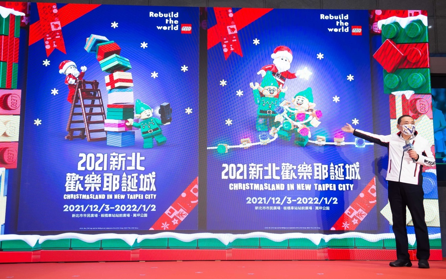新北歡樂耶誕城12/3盛大開城,打造樂高主燈秀。 圖:新北市觀旅局提供 新北歡樂耶誕城12/3盛大開城,打造樂高主燈秀。 圖:新北市觀旅局提供