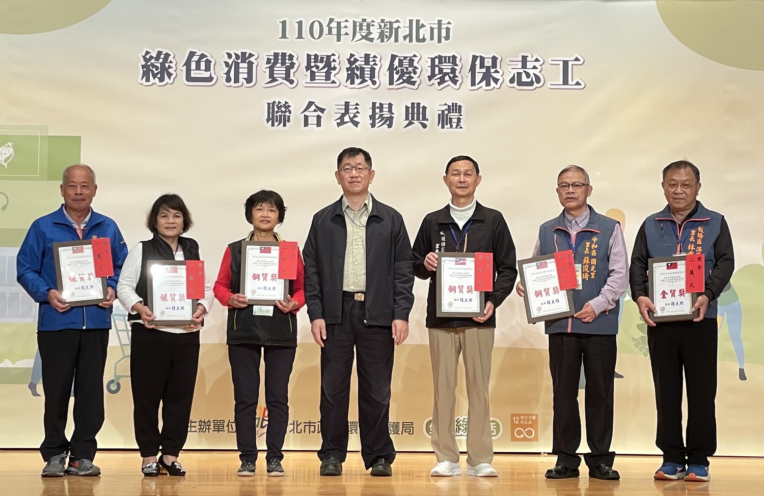 環保局表揚6處績優環保福利社。 圖:新北市環保局提供 環保局表揚6處績優環保福利社。 圖:新北市環保局提供