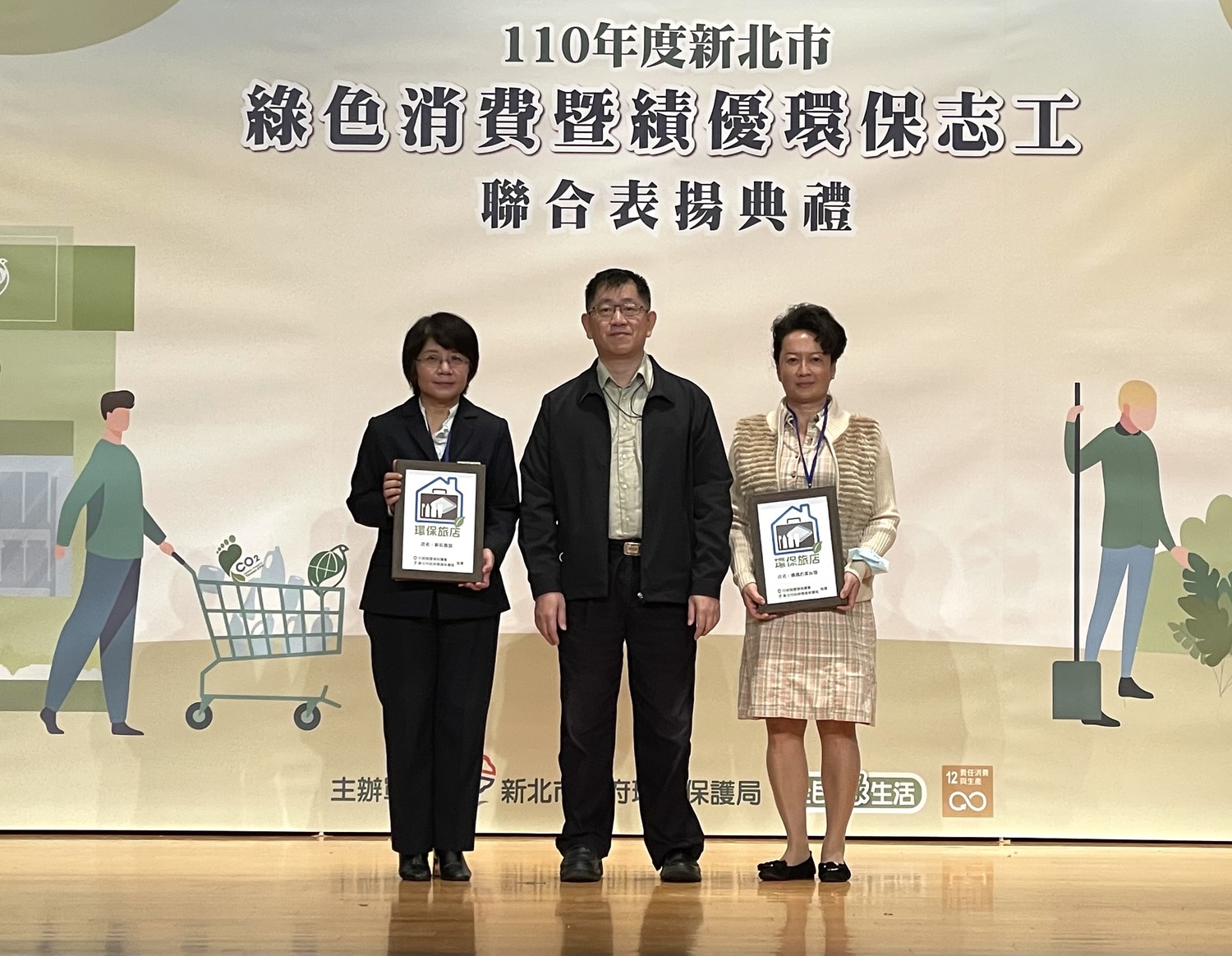 環保局表揚4家新增的環保旅店,左一為新莊客旅,右一為媽媽的家民宿。 圖:新北市環保局提供 環保局表揚4家新增的環保旅店,左一為新莊客旅,右一為媽媽的家民宿。 圖:新北市環保局提供