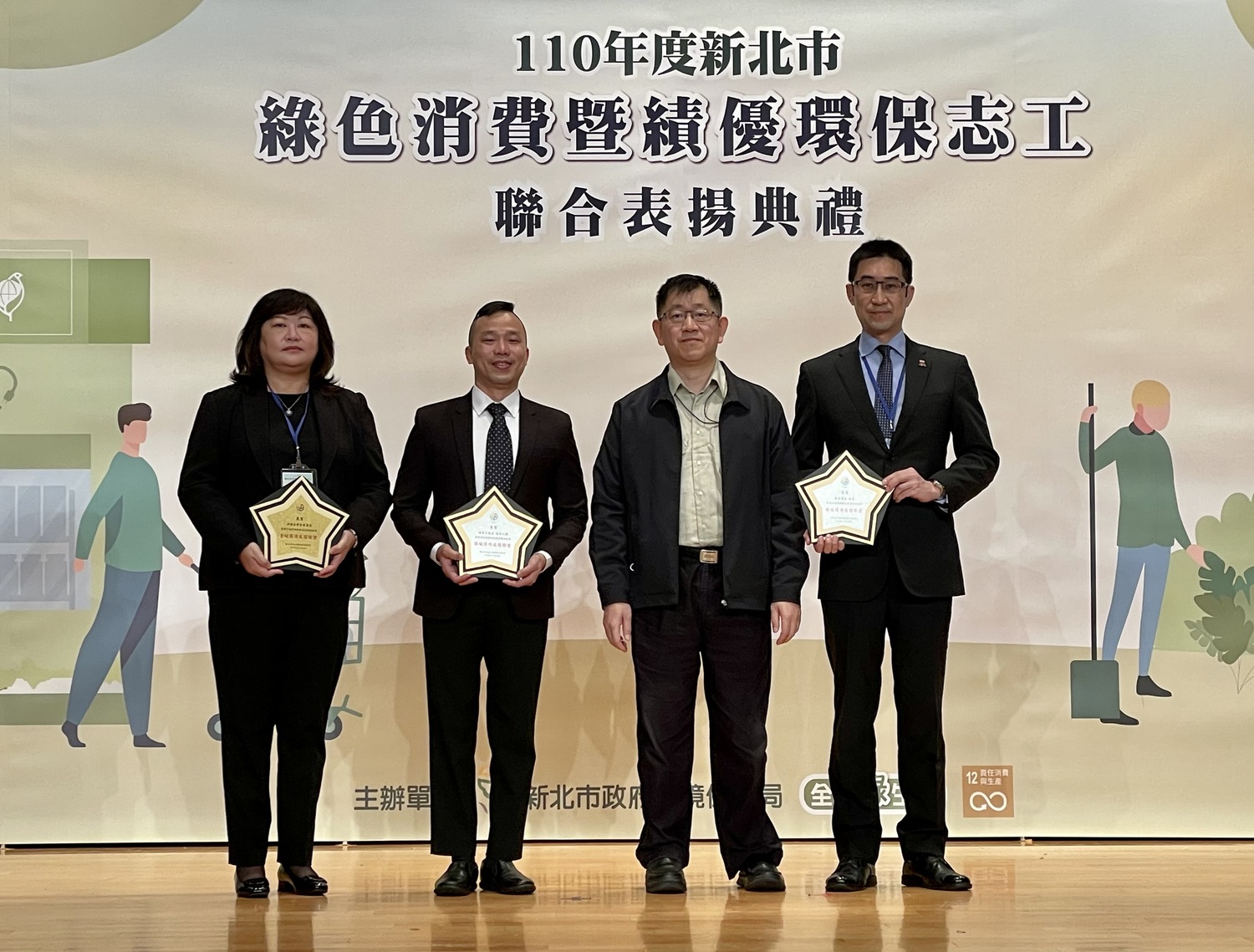 環保局表揚獲得金級與銀級環保標章旅店,由左至右分別為將捷金鬱金香酒店、福容大飯店台北二館及翰品酒店 新莊。 圖:新北市環保局提供 環保局表揚獲得金級與銀級環保標章旅店,由左至右分別為將捷金鬱金香酒店、福容大飯店台北二館及翰品酒店 新莊。 圖:新北市環保局提供