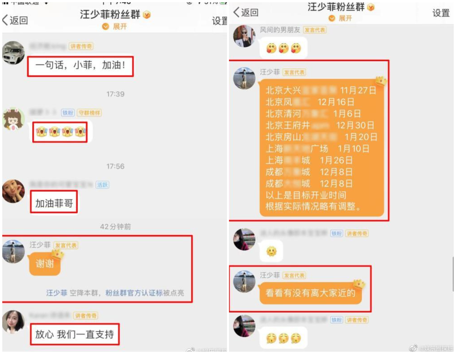 汪小菲離婚後重心將轉移到工作上。 圖:翻攝自微博 汪小菲離婚後重心將轉移到工作上。 圖:翻攝自微博