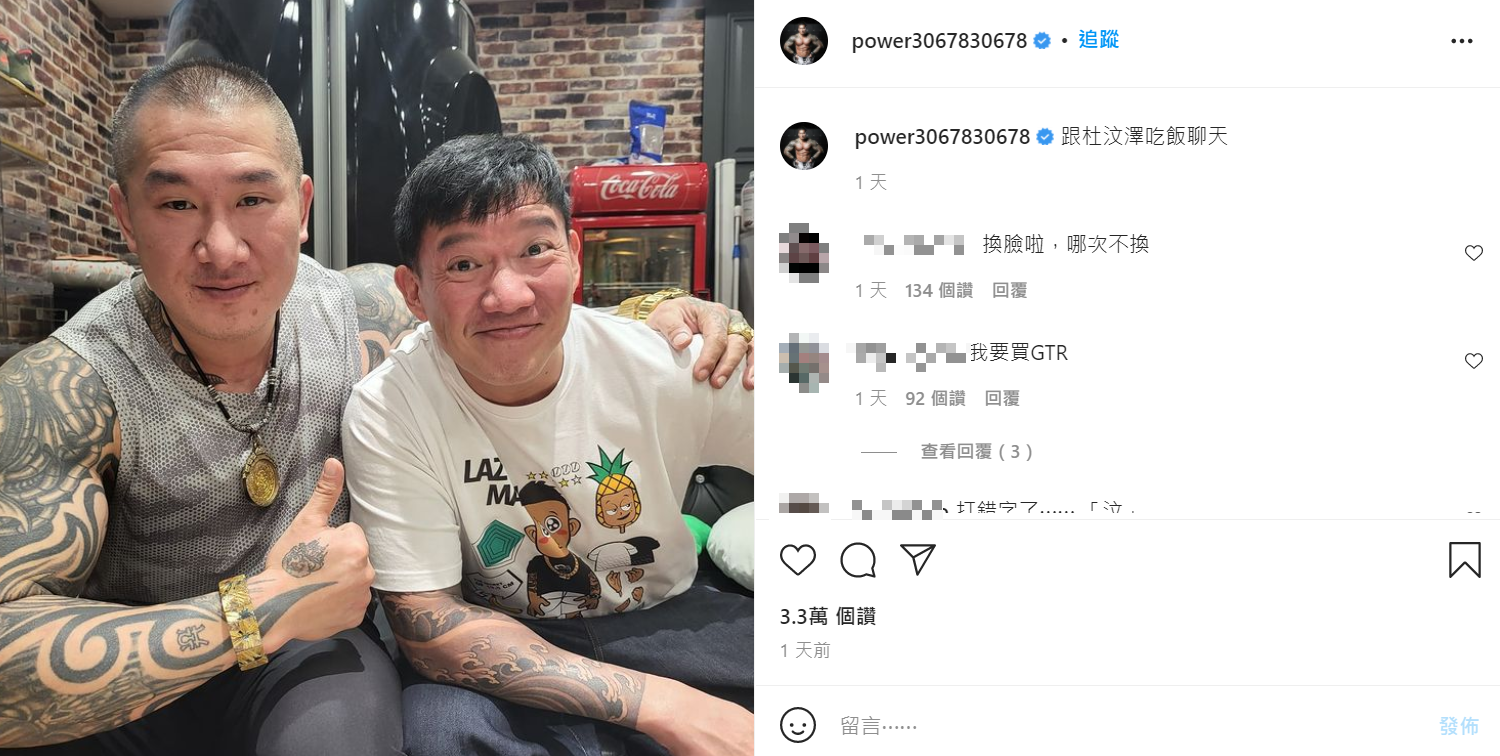 館長也曬出和杜汶澤同一張合照。 圖:翻攝自館長IG 館長也曬出和杜汶澤同一張合照。 圖:翻攝自館長IG