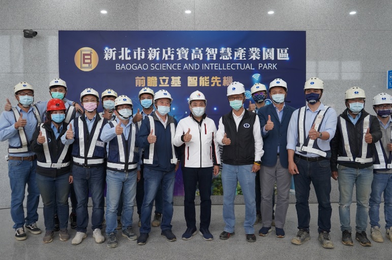 寶高智慧產業園區在市府團隊以及統包團隊根基營造、兆弘機電及華興聯合建築師事務所共同興建而成。 圖:新北市經發局提供 寶高智慧產業園區在市府團隊以及統包團隊根基營造、兆弘機電及華興聯合建築師事務所共同興建而成。 圖:新北市經發局提供