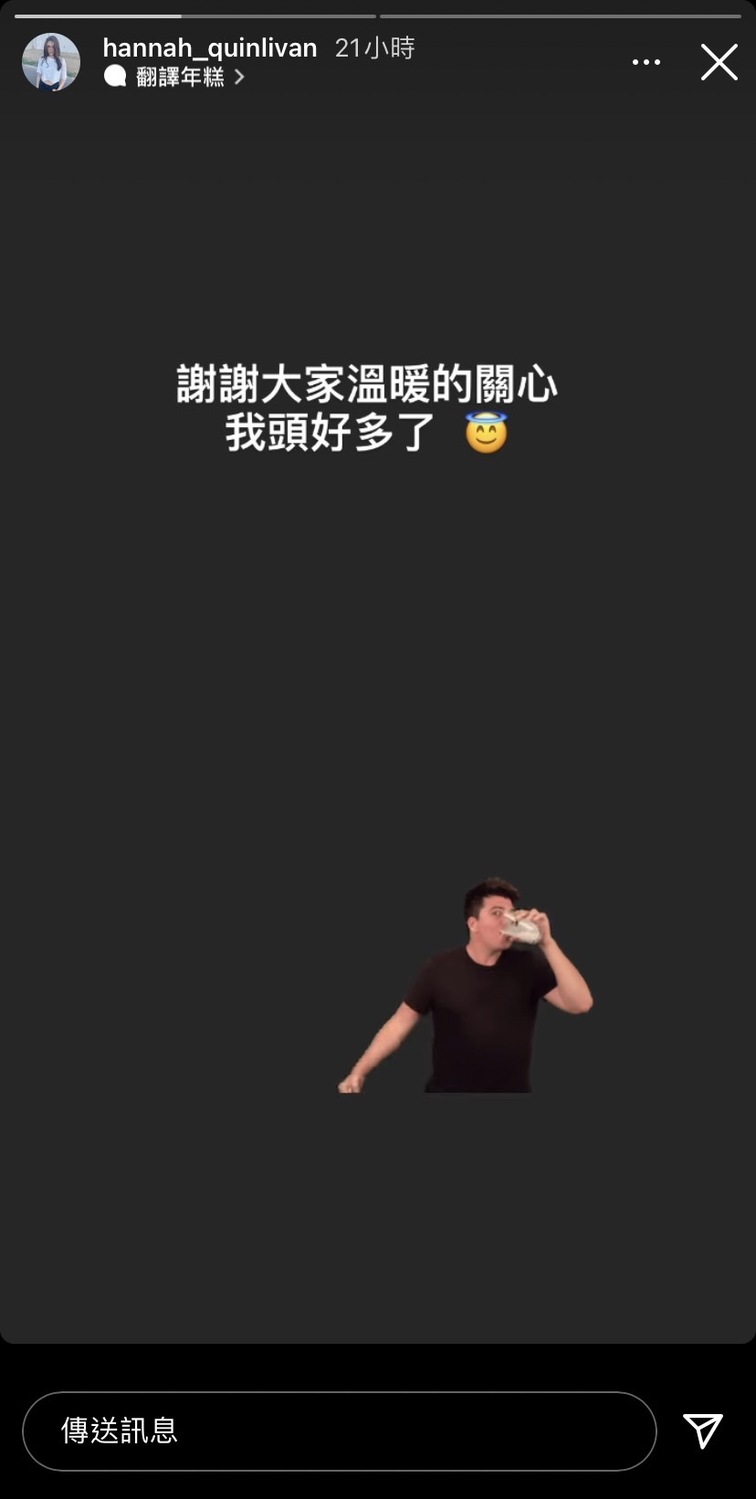 昆凌首度透過IG發文向外界報平安。 圖:翻攝自IG 昆凌首度透過IG發文向外界報平安。 圖:翻攝自IG