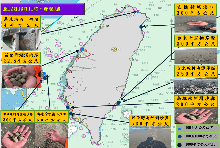 12月13日(截至11時)新發現日本火山浮石分布。 圖:海洋委會員火山浮石訊息專區提供 12月13日(截至11時)新發現日本火山浮石分布。 圖:海洋委會員火山浮石訊息專區提供