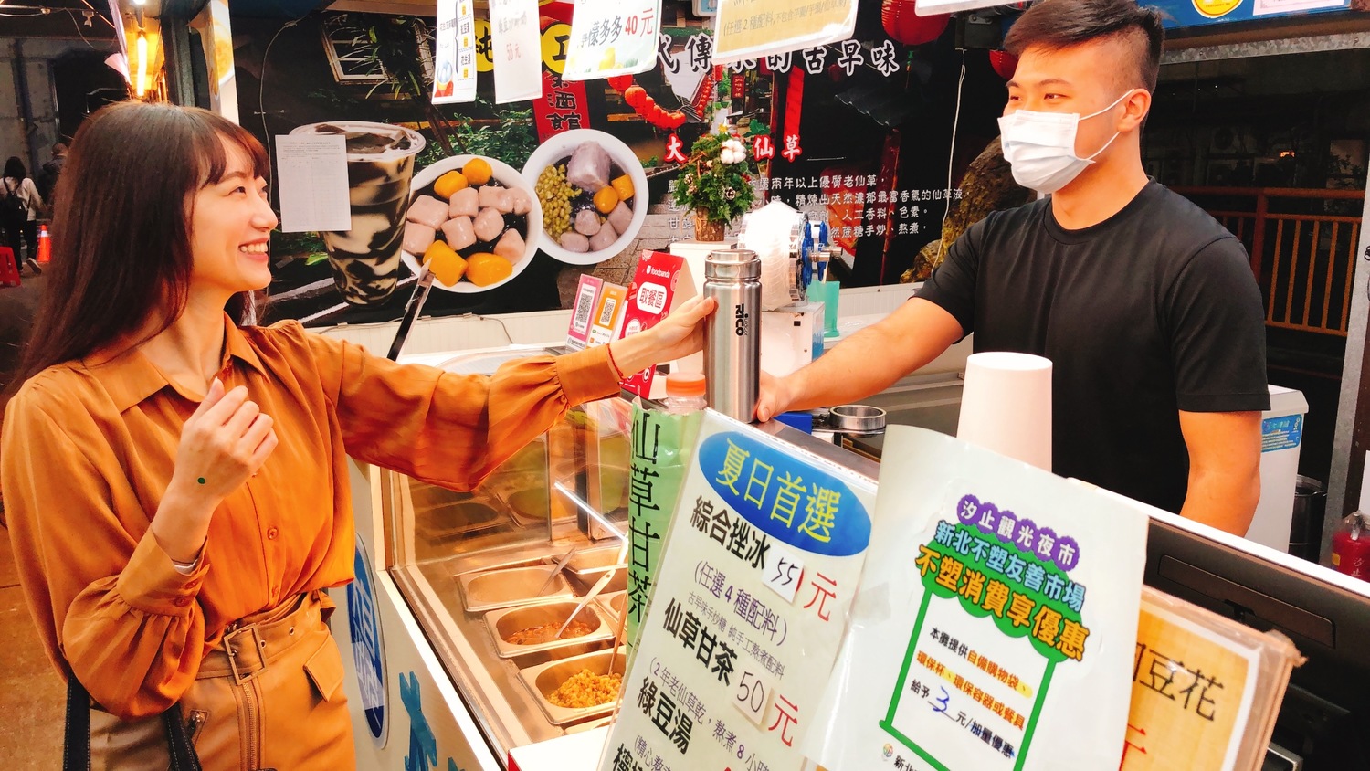 新北汐止觀光夜市提供民眾自備環保餐具給予折價優惠或加量福利。 圖:新北市環保局提供 新北汐止觀光夜市提供民眾自備環保餐具給予折價優惠或加量福利。 圖:新北市環保局提供