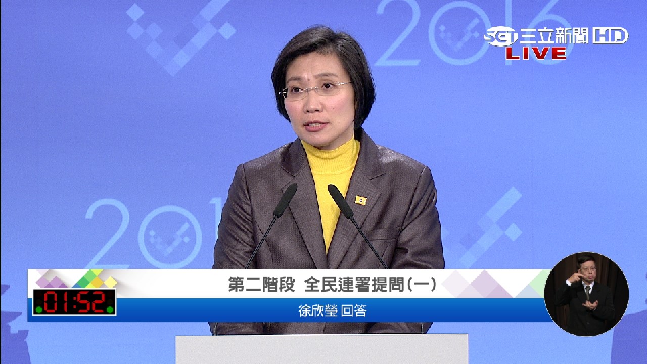 面對提問,徐欣瑩妙答:「我建議朱立倫跟王如玄告訴民眾,明年就支持宋楚瑜、徐欣瑩!」趁機為自己陣營拉票。 面對提問,徐欣瑩妙答:「我建議朱立倫跟王如玄告訴民眾,明年就支持宋楚瑜、徐欣瑩!」趁機為自己陣營拉票。