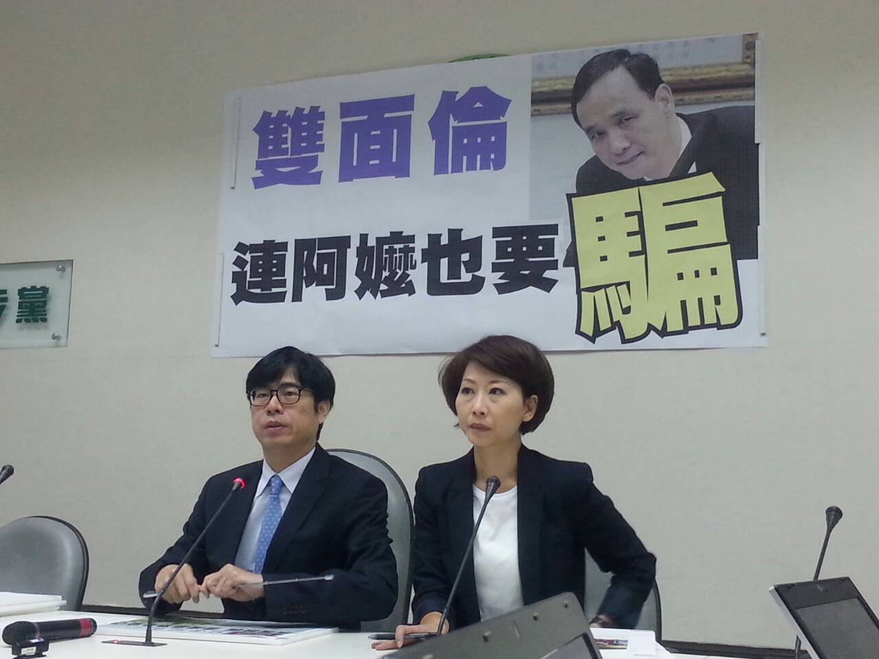 民進黨立院黨團31日上午召開記者會表示,民進黨堅決反對我國管制的830項中國農產品解禁,民進黨立委陳其邁更要求國民黨總統候選人朱立倫表態。 民進黨立院黨團31日上午召開記者會表示,民進黨堅決反對我國管制的830項中國農產品解禁,民進黨立委陳其邁更要求國民黨總統候選人朱立倫表態。