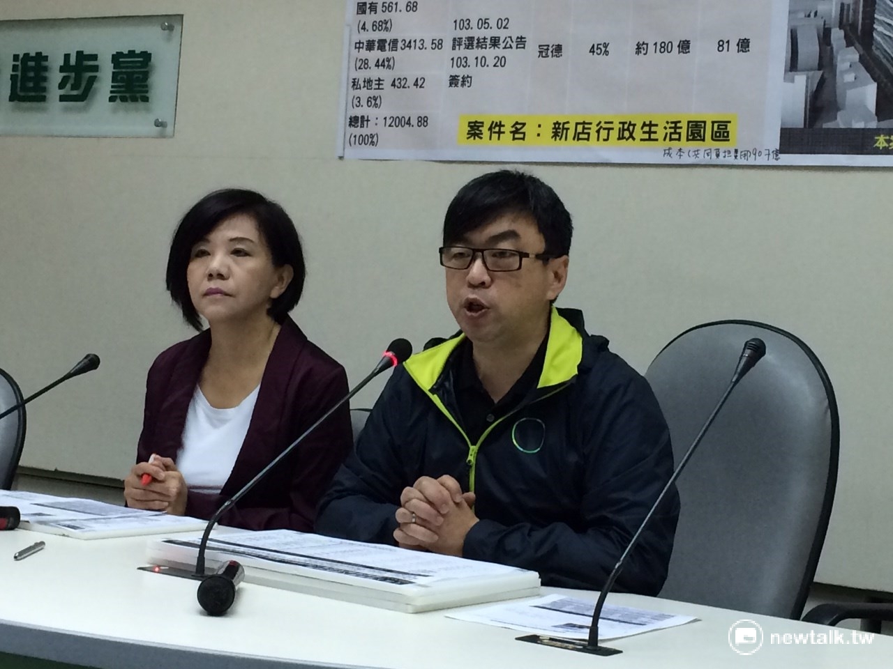 立法院民進黨團5日反譏,當時政府與國會都由國民黨控制,藍營已經到走投無路、胡亂栽贓的地步了。 圖:符芳碩/攝 立法院民進黨團5日反譏,當時政府與國會都由國民黨控制,藍營已經到走投無路、胡亂栽贓的地步了。 圖:符芳碩/攝