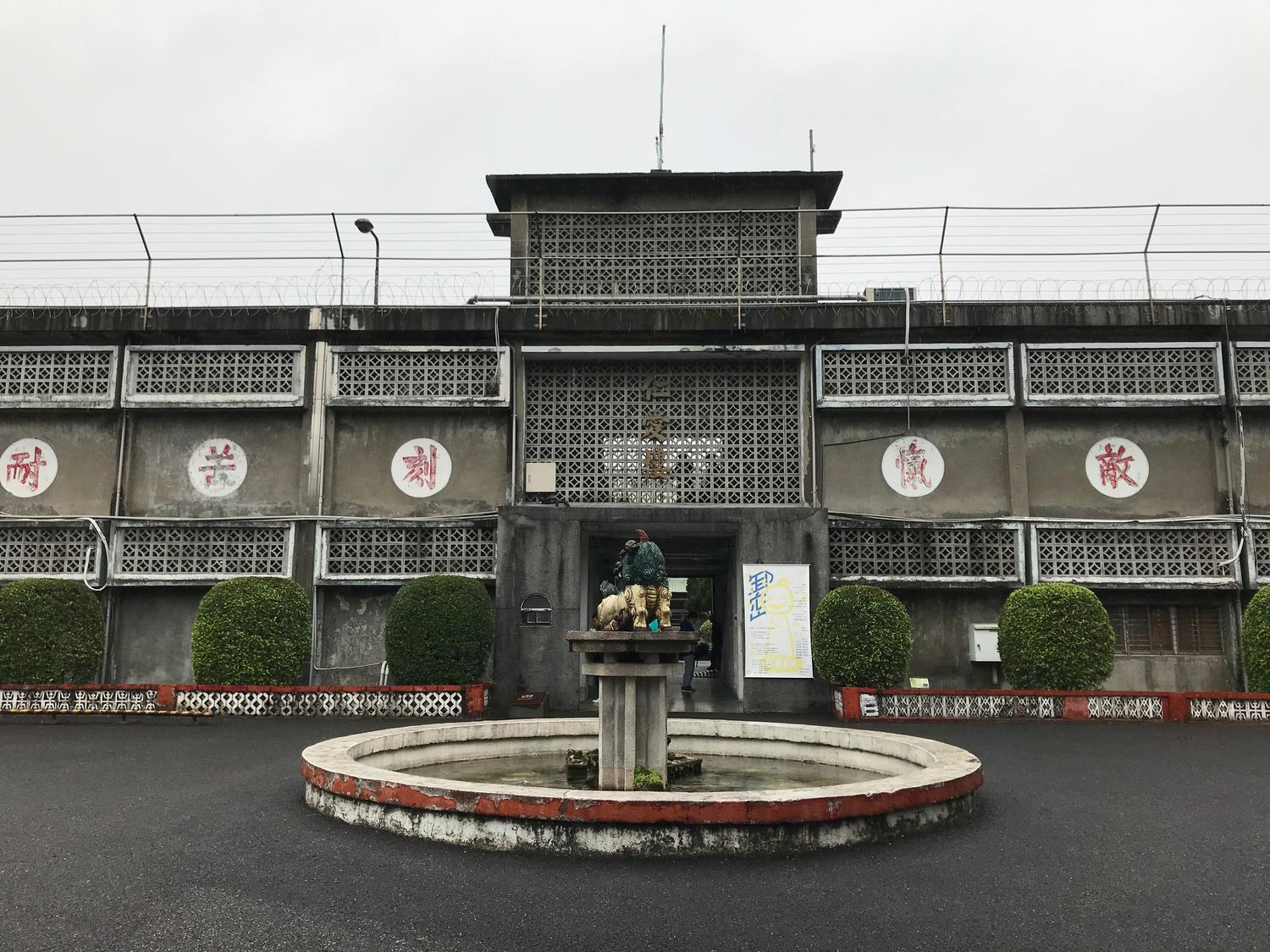 景美看守所目前為國家人權博物館之「白色恐怖景美紀念園區」,已經常態性對民眾開放。 圖:促轉會提供 景美看守所目前為國家人權博物館之「白色恐怖景美紀念園區」,已經常態性對民眾開放。 圖:促轉會提供