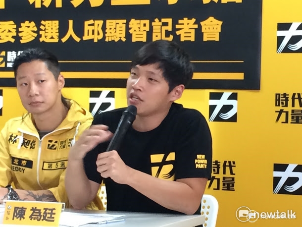 陳為廷參加記者會。 圖:新頭殼資料照片 陳為廷參加記者會。 圖:新頭殼資料照片