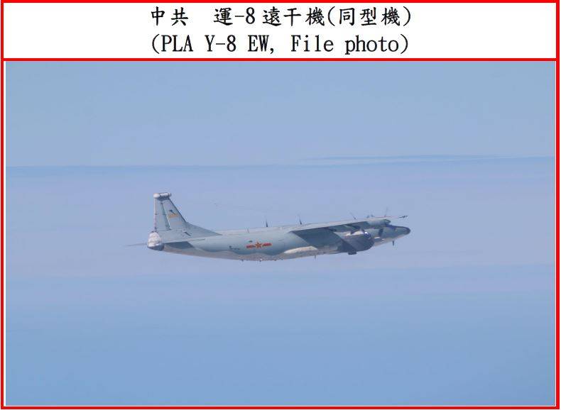 根據空軍司令部稍早發布的「我西南空域空情動態」,證實再有共機在我方防空識別區西南角現蹤,機型分別為殲- 16 機 6 架次(Six J-16)、運- 8 反潛機 2 架次 (Two Y-8 ASW) 、運- 8 遠干機 1 架次(One Y-8 EW) 國防部提供 根據空軍司令部稍早發布的「我西南空域空情動態」,證實再有共機在我方防空識別區西南角現蹤,機型分別為殲- 16 機 6 架次(Six J-16)、運- 8 反潛機 2 架次 (Two Y-8 ASW) 、運- 8 遠干機 1 架次(One Y-8 EW) 國防部提供