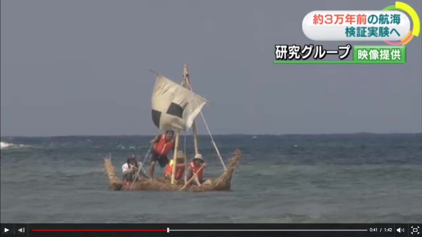 日本研究團隊將實作與那國島航向西表島實際航海情形。 圖片來源:研究團隊提供 日本研究團隊將實作與那國島航向西表島實際航海情形。 圖片來源:研究團隊提供