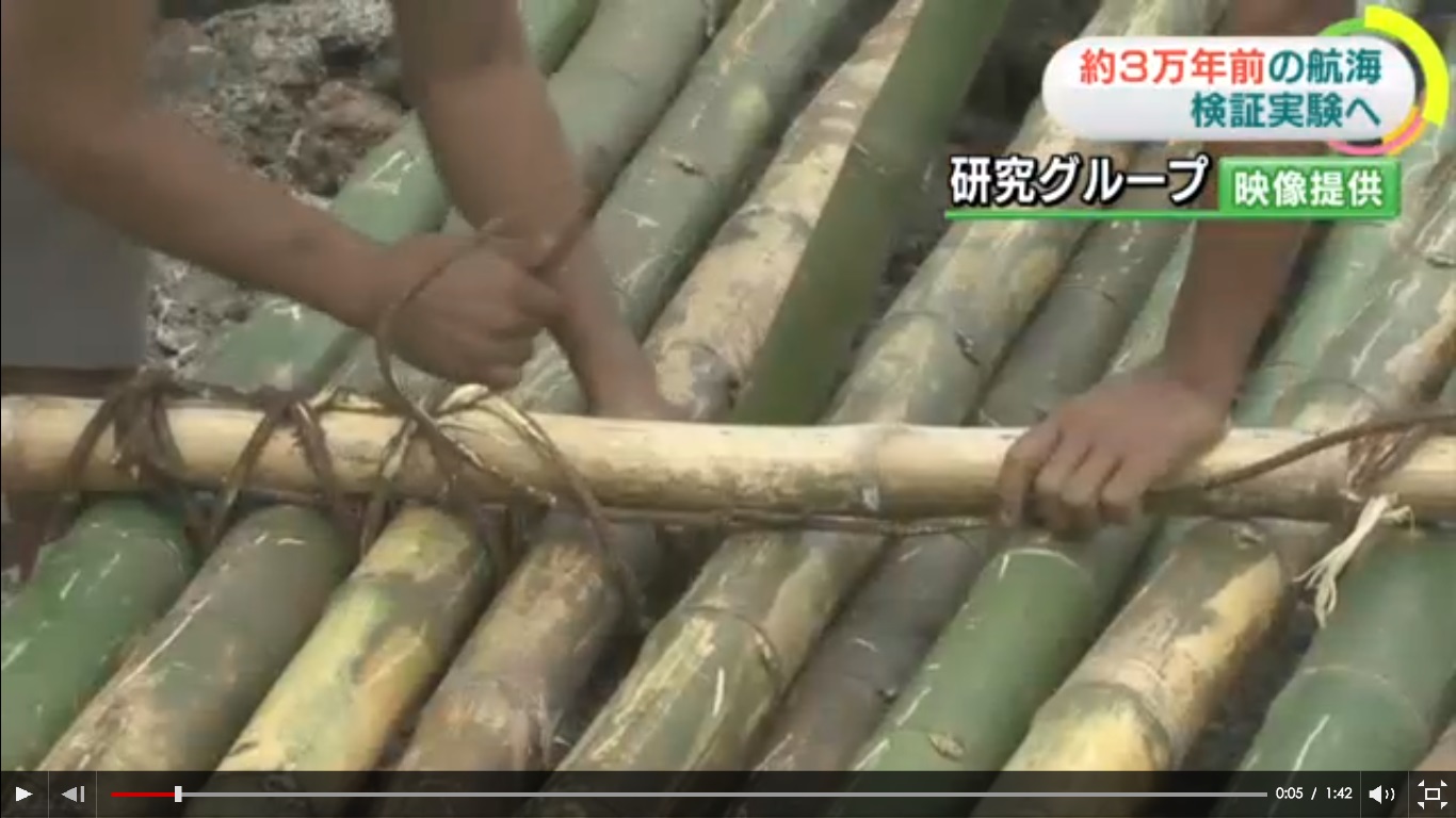 日本研究團隊將實作與那國島航向西表島實際航海情形。 圖片來源:研究團隊提供 日本研究團隊將實作與那國島航向西表島實際航海情形。 圖片來源:研究團隊提供