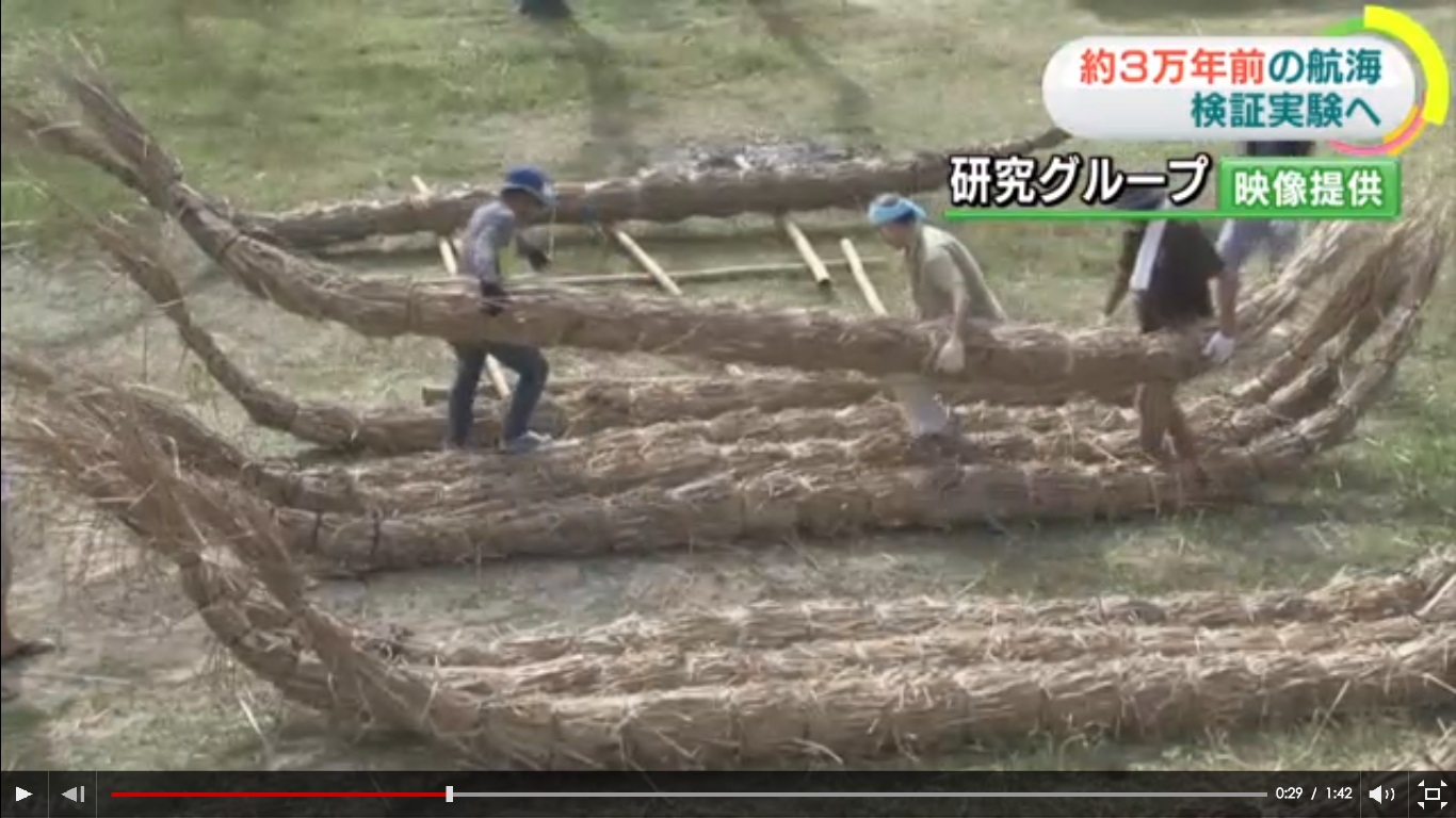 日本研究團隊將實作與那國島航向西表島實際航海情形。 圖片來源:研究團隊提供 日本研究團隊將實作與那國島航向西表島實際航海情形。 圖片來源:研究團隊提供