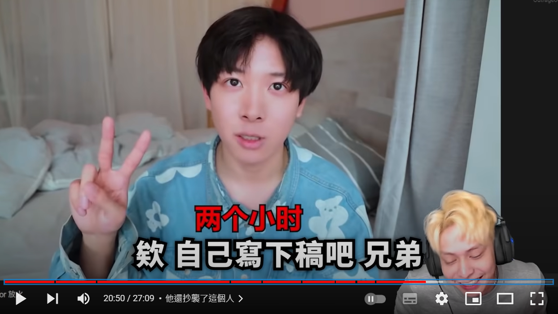 另一名中國網紅「咩也發明家」的第一部影片則是抄襲放火(右下)。錫蘭Ceylan邀請到「放火」一同觀看被抄襲的影片。 圖:翻攝自YouTube/錫蘭Ceylan 另一名中國網紅「咩也發明家」的第一部影片則是抄襲放火(右下)。錫蘭Ceylan邀請到「放火」一同觀看被抄襲的影片。 圖:翻攝自YouTube/錫蘭Ceylan