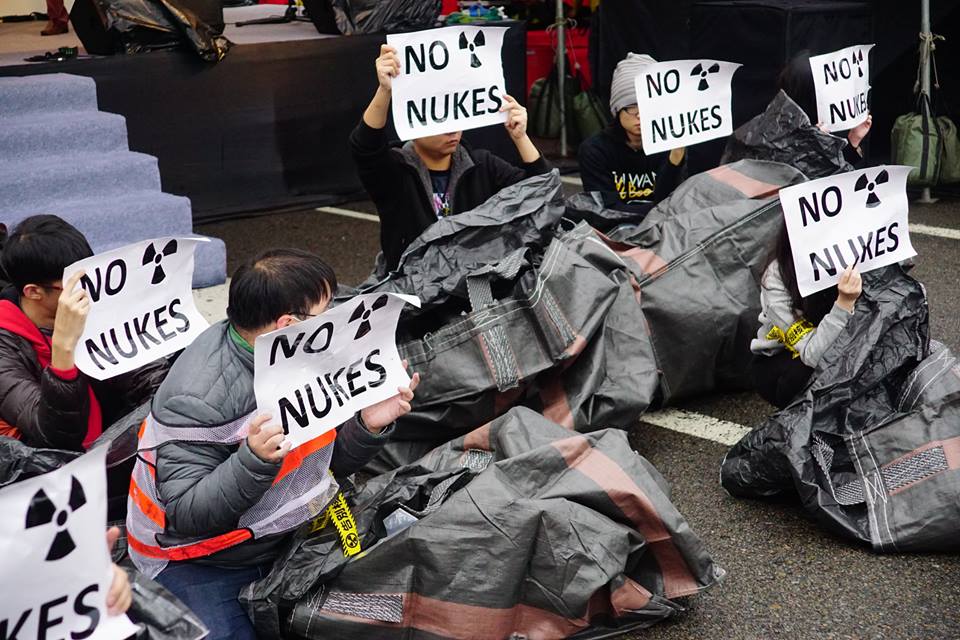 全國廢核行動平台12日在台北市凱達格蘭大道發起反核大遊行。 圖:翻攝自全國廢核行動平台臉書 全國廢核行動平台12日在台北市凱達格蘭大道發起反核大遊行。 圖:翻攝自全國廢核行動平台臉書