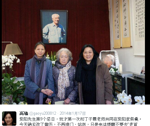 高瑜(右)是中國資深記者,獲國際報業發行人協會「自由金筆獎」、聯合國教科文組織「新聞自由獎」。 圖:翻攝自高瑜推特 高瑜(右)是中國資深記者,獲國際報業發行人協會「自由金筆獎」、聯合國教科文組織「新聞自由獎」。 圖:翻攝自高瑜推特