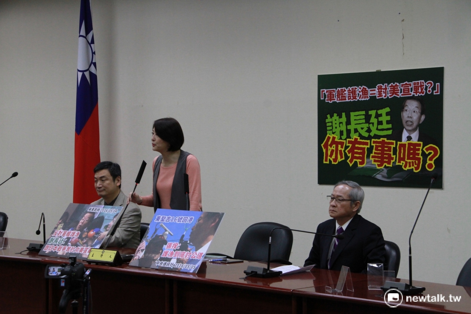 針對準駐日代表謝長廷日前表示「沖之鳥爭議」反對軍艦加入護漁行列,國民黨6日召開記者會痛批謝長廷失言。 針對準駐日代表謝長廷日前表示「沖之鳥爭議」反對軍艦加入護漁行列,國民黨6日召開記者會痛批謝長廷失言。