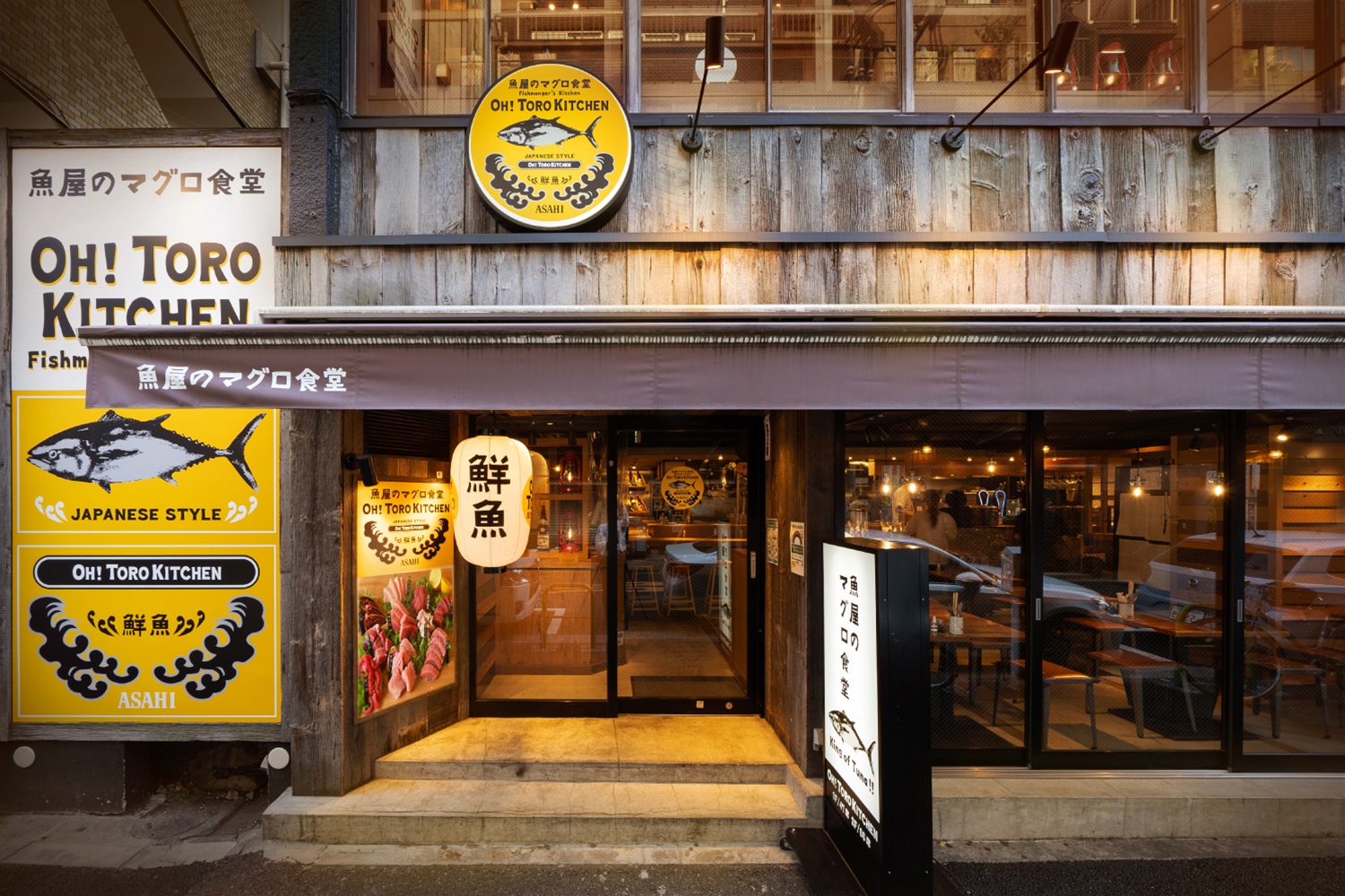 主打平價鮪魚料理的居酒屋「OH!TORO KITCHEN」。 圖:ⒸDAISYO 主打平價鮪魚料理的居酒屋「OH!TORO KITCHEN」。 圖:ⒸDAISYO