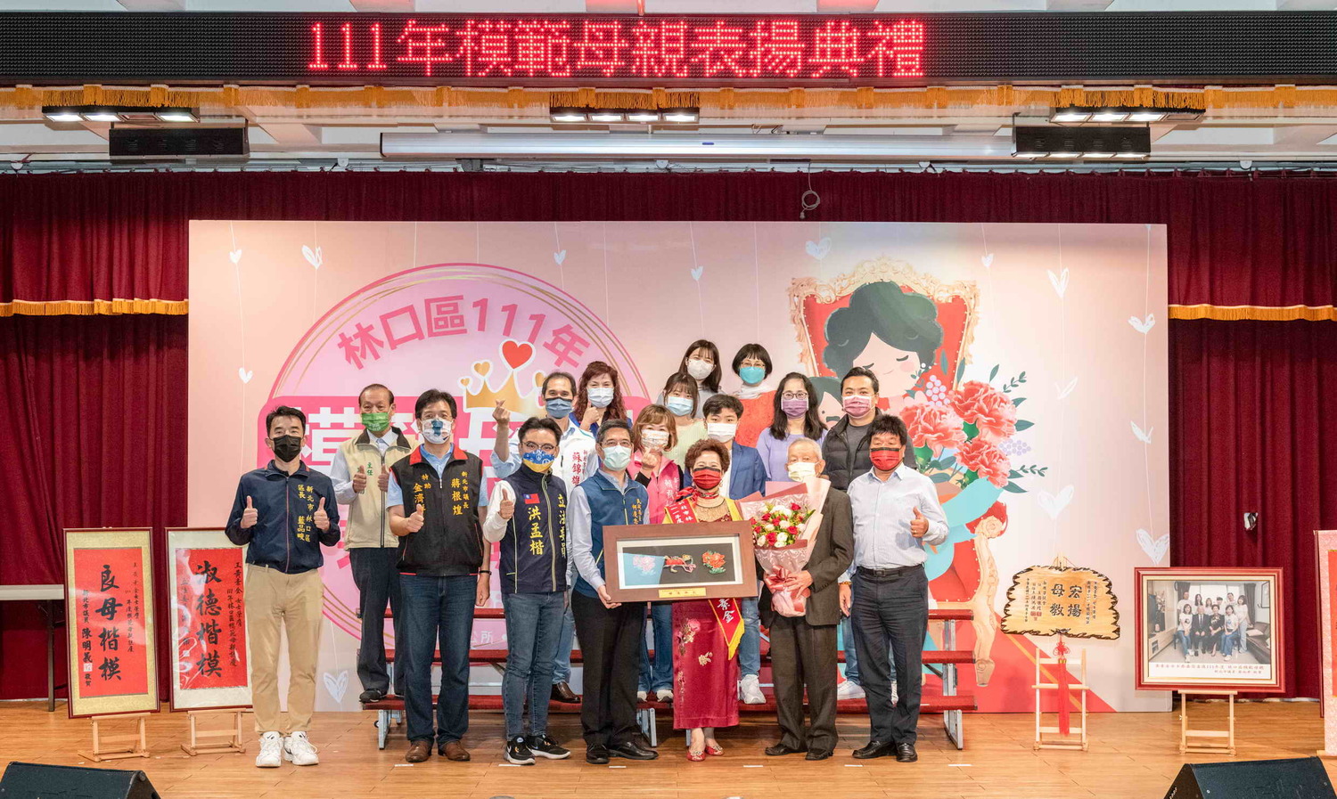 榮獲新北市市級模範母親的王黃素金為人熱情豪爽,也致力公部門的社福工作。 圖:林口區公所提供 榮獲新北市市級模範母親的王黃素金為人熱情豪爽,也致力公部門的社福工作。 圖:林口區公所提供