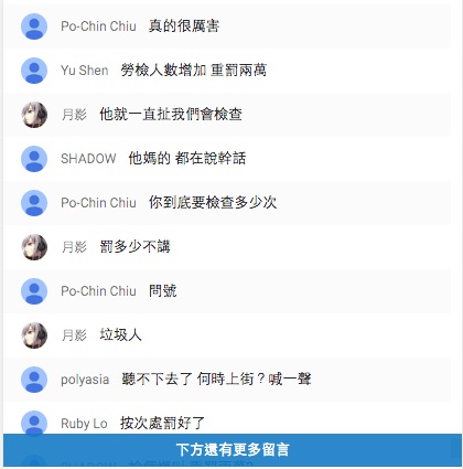 勞動部長郭芳煜29日舉行記者會強調,「一例一休」是個進步的立法,未來要輔以勞檢制度加以落實,遭看直播的網友罵翻。 圖:翻攝政院直播網站 勞動部長郭芳煜29日舉行記者會強調,「一例一休」是個進步的立法,未來要輔以勞檢制度加以落實,遭看直播的網友罵翻。 圖:翻攝政院直播網站