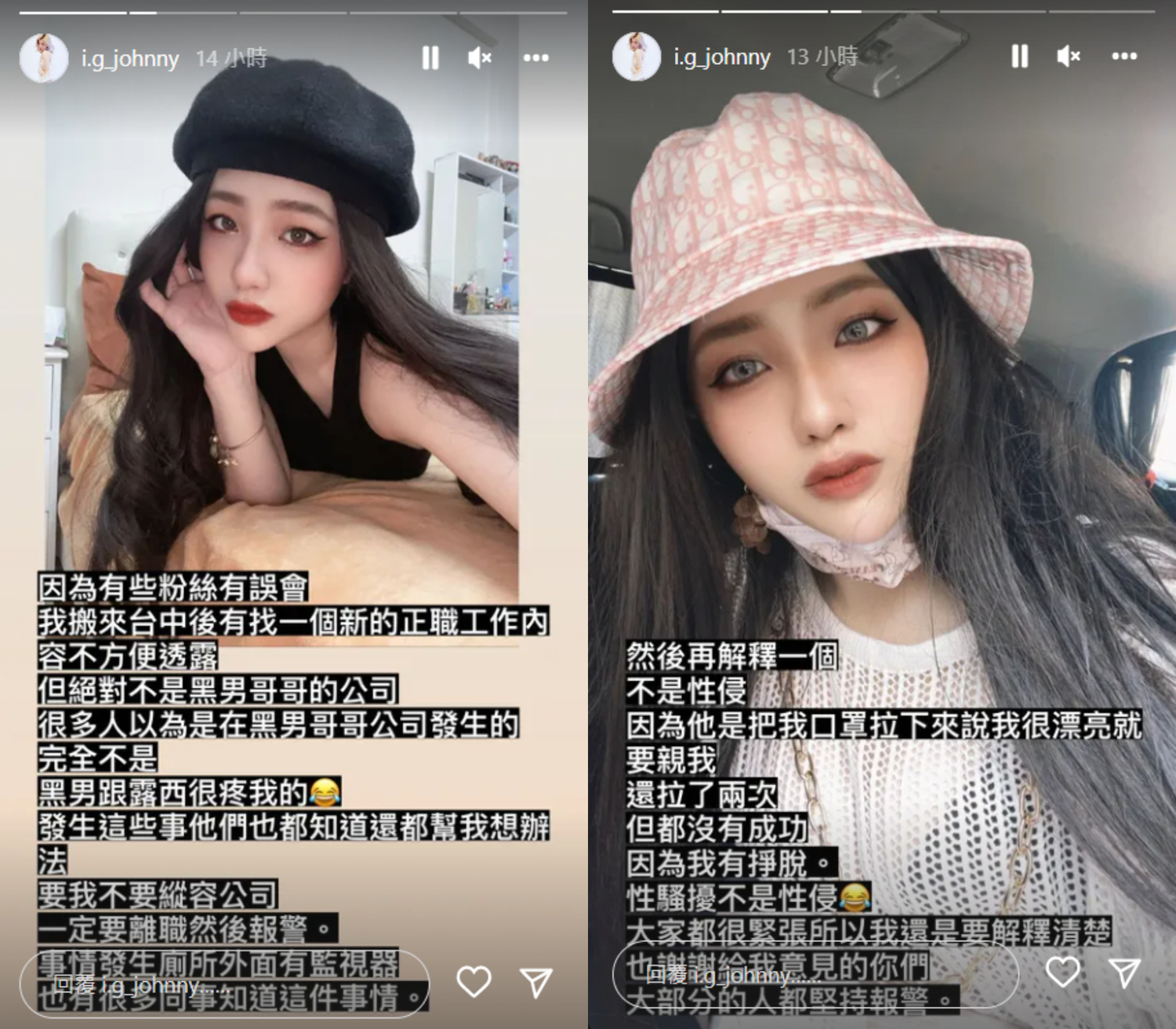 御姐強尼澄清事情不是發生在黑男公司。 圖:翻攝自IG/i.g_johnny 御姐強尼澄清事情不是發生在黑男公司。 圖:翻攝自IG/i.g_johnny