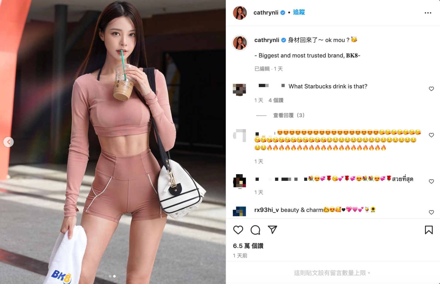 李元玲辣曬馬甲線。 圖:翻攝自李元玲IG(@cathrynli) 李元玲辣曬馬甲線。 圖:翻攝自李元玲IG(@cathrynli)