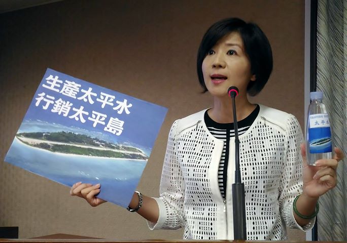 國民黨立委王育敏13日質詢時,要求內政部長葉俊榮研議開發太平島上淡水,將其包裝成「太平水」送給菲律賓。 圖:翻攝自王育敏臉書 國民黨立委王育敏13日質詢時,要求內政部長葉俊榮研議開發太平島上淡水,將其包裝成「太平水」送給菲律賓。 圖:翻攝自王育敏臉書