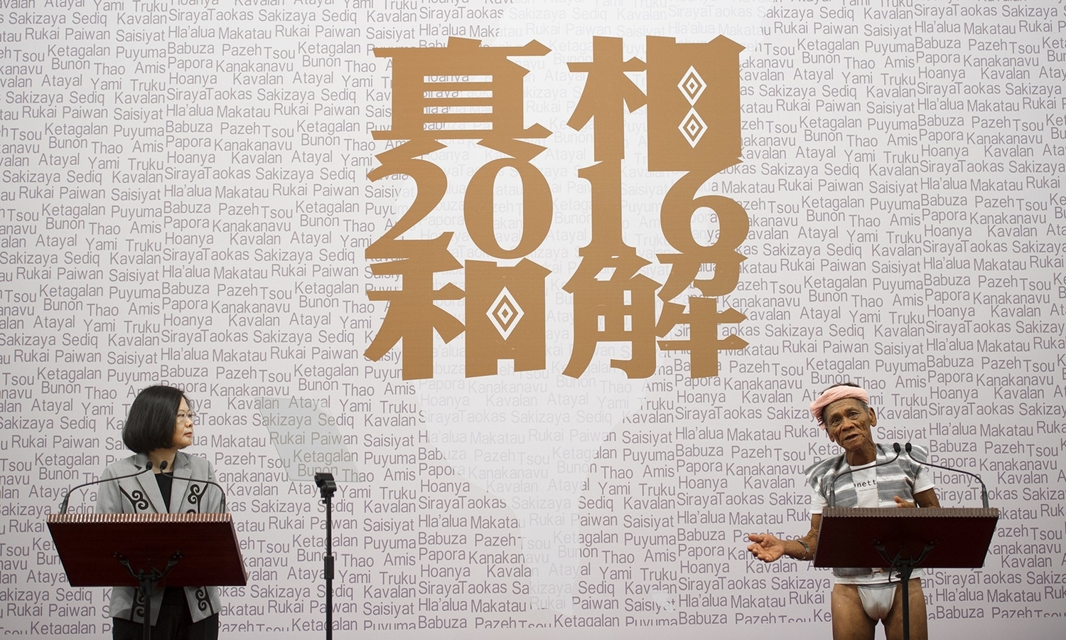 蘭嶼耆老夏本.嘎那恩(右)1日代表原住民族回應總統蔡英文的致歉。 圖:總統府提供 蘭嶼耆老夏本.嘎那恩(右)1日代表原住民族回應總統蔡英文的致歉。 圖:總統府提供