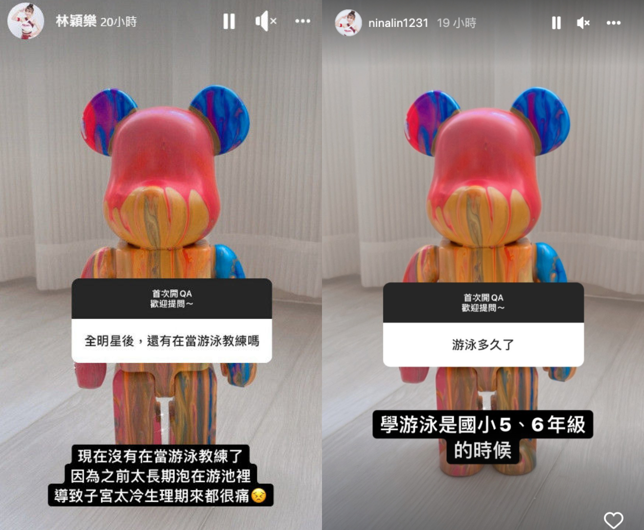 林穎樂親揭「游泳教練」後遺症。 圖:翻攝自林穎樂IG(@ninalin1231) 林穎樂親揭「游泳教練」後遺症。 圖:翻攝自林穎樂IG(@ninalin1231)