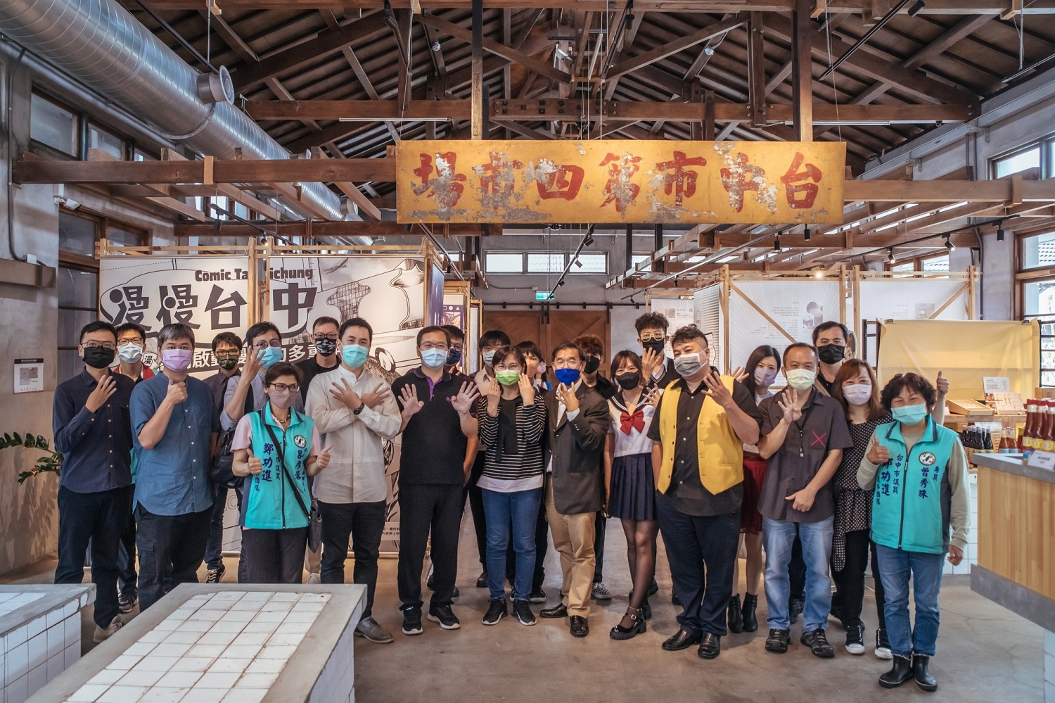 臺中第四市場《漫慢台中-開啟動漫的多重宇宙》特展開幕。 台中市政府勞工局/提供 臺中第四市場《漫慢台中-開啟動漫的多重宇宙》特展開幕。 台中市政府勞工局/提供