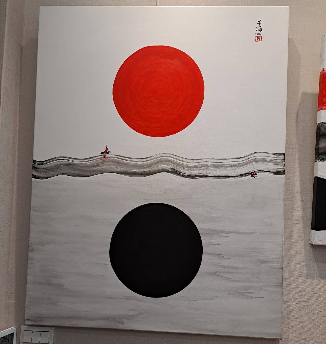 夏千涵作品《水能載舟亦能覆舟》。 圖:夏千涵提供 夏千涵作品《水能載舟亦能覆舟》。 圖:夏千涵提供