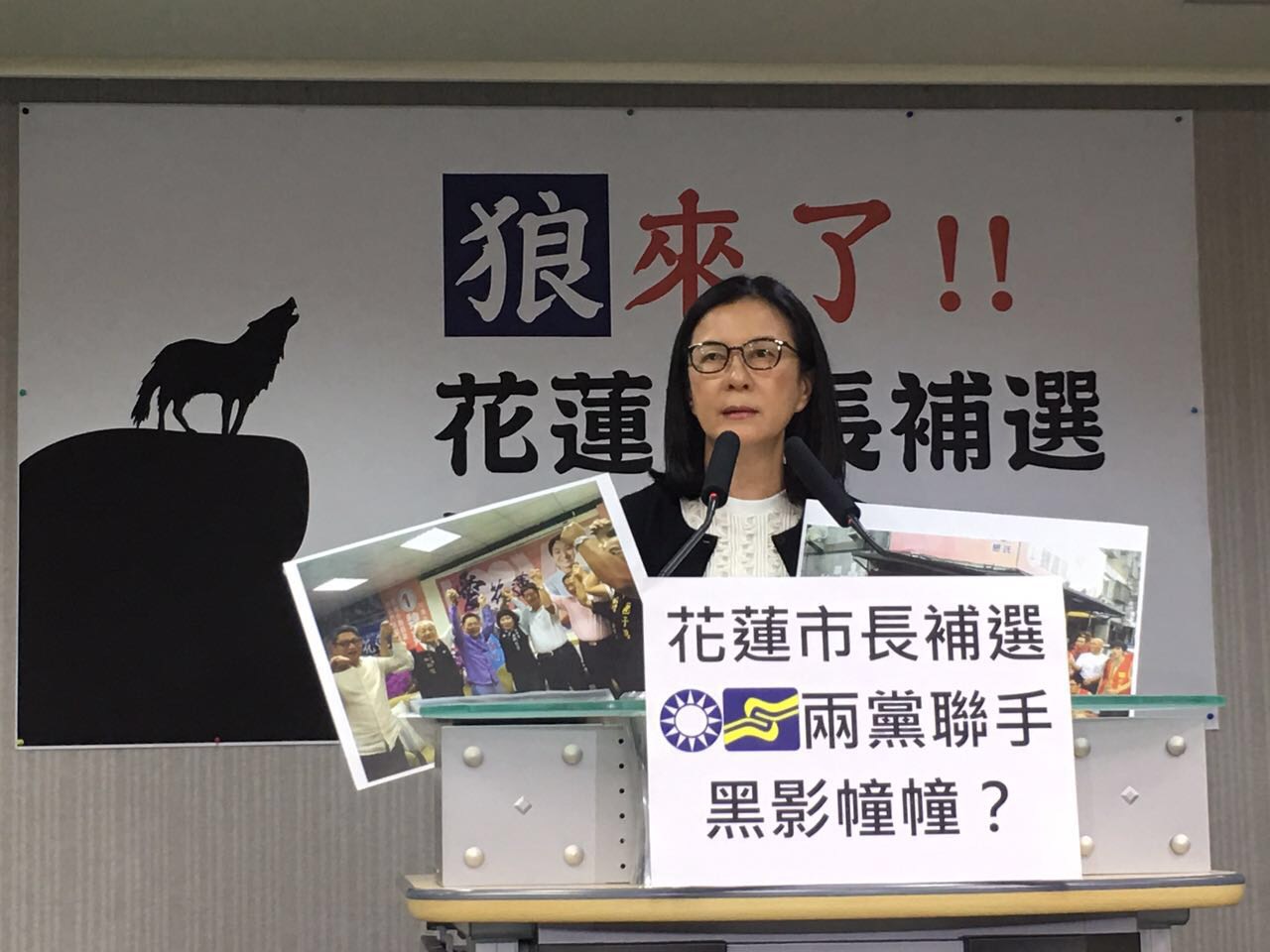 民進黨發言人邱莉莉18日召開記者會抨擊白狼張安樂到花蓮輔選,搞得人心惶惶。 圖:民進黨提供 民進黨發言人邱莉莉18日召開記者會抨擊白狼張安樂到花蓮輔選,搞得人心惶惶。 圖:民進黨提供