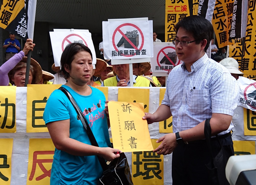 環保團體25日上午至高雄市政府前抗議,富駿事業廢棄物掩埋場現勘未通知當地居民,由環保局人員(右)接下訴願書。 圖:水資源保育聯盟提供 環保團體25日上午至高雄市政府前抗議,富駿事業廢棄物掩埋場現勘未通知當地居民,由環保局人員(右)接下訴願書。 圖:水資源保育聯盟提供