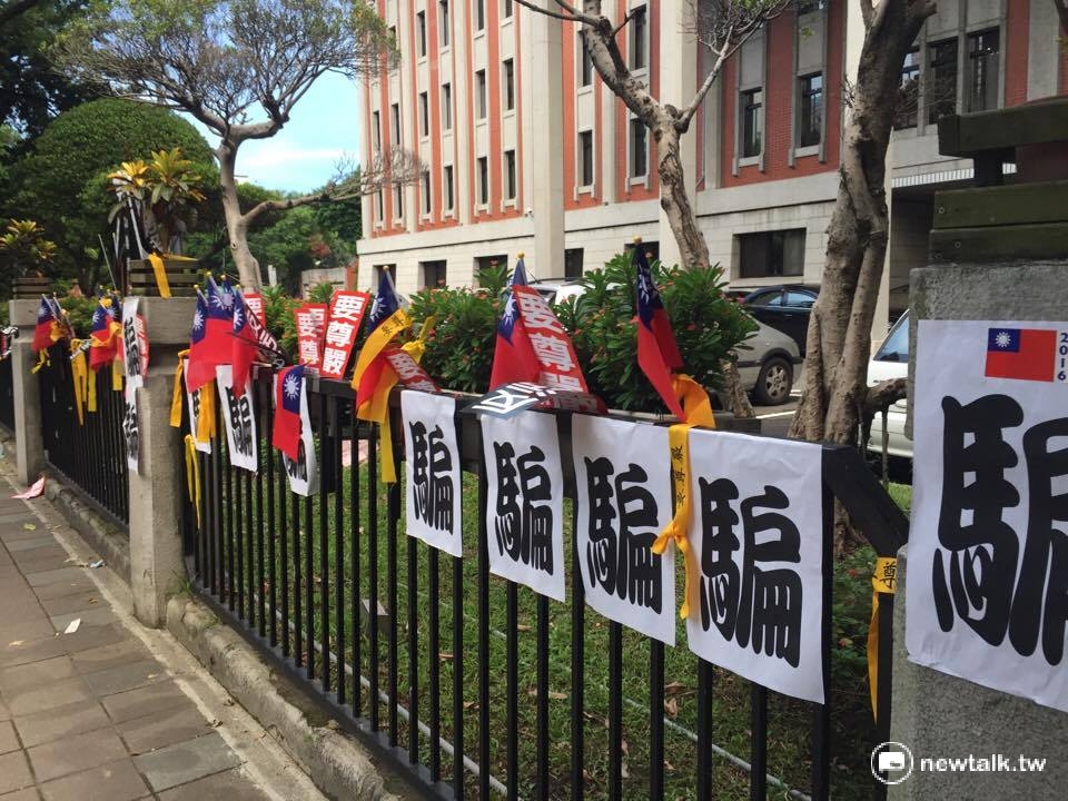 教育部外圍遭遊行群眾貼滿「騙」字樣。 圖:柯昱安/攝 教育部外圍遭遊行群眾貼滿「騙」字樣。 圖:柯昱安/攝