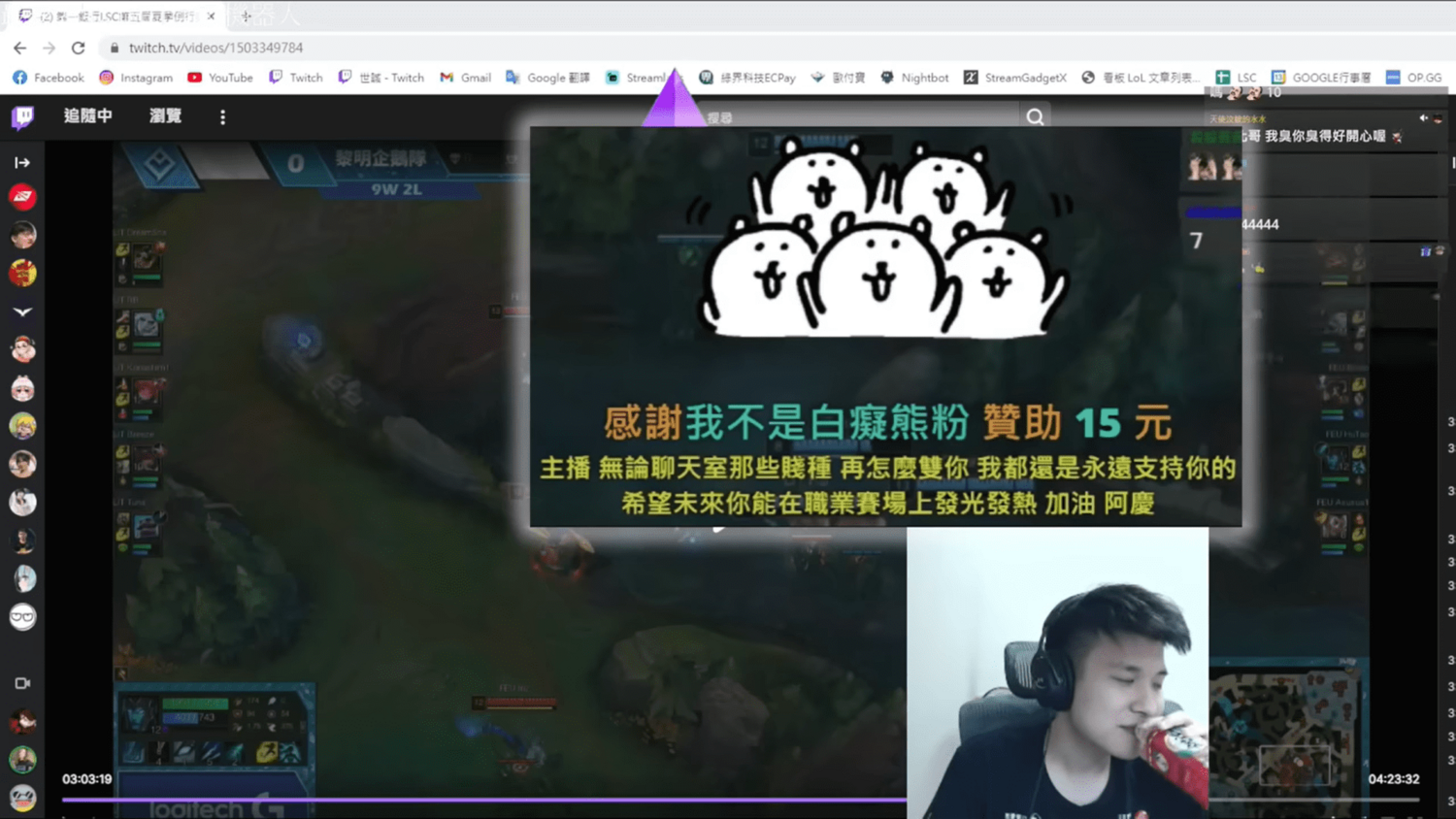 RB在看觀眾斗內留言時,一位觀眾在留言最後提到另一名實況主「阿慶」,此舉似乎戳到RB的痛處。 圖:翻攝自小亮的狗頻道 RB在看觀眾斗內留言時,一位觀眾在留言最後提到另一名實況主「阿慶」,此舉似乎戳到RB的痛處。 圖:翻攝自小亮的狗頻道