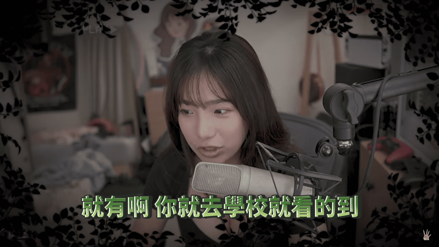 貝莉莓表示校內鬼故事「這都是真的,去學校就看的到了」。 圖:翻攝自貝莉莓頻道 貝莉莓表示校內鬼故事「這都是真的,去學校就看的到了」。 圖:翻攝自貝莉莓頻道