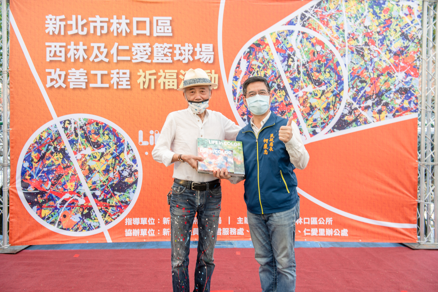 彭雄渾將自己的作品集贈與與會貴賓,由柯慶忠代表受贈。 圖:林口區公所提供 彭雄渾將自己的作品集贈與與會貴賓,由柯慶忠代表受贈。 圖:林口區公所提供
