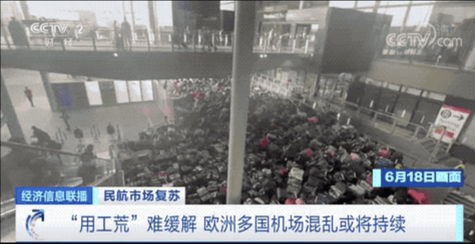 英國機場消化不完人流,呈現「行李海」。 圖:擷取自央視 英國機場消化不完人流,呈現「行李海」。 圖:擷取自央視
